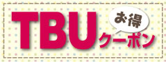 TBU
